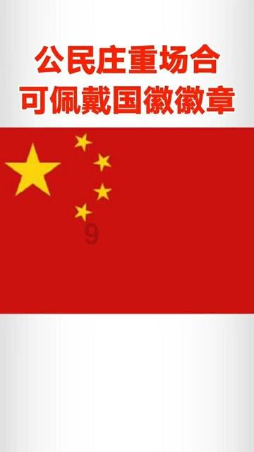 实力足球